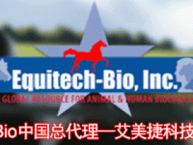 Equitech-Bio 大鼠免疫球蛋白IgG冻干粉(1g)解决方案
