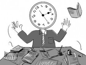 时间的管理：如何一天拥有48小时?