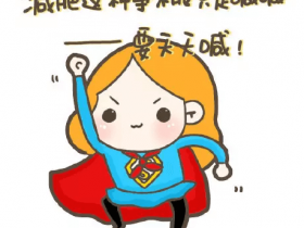 低碳饮食or叶酸,KO掉脂肪肝