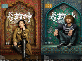 《我不是药神》,但我可以为你推荐抗癌(单抗)靶向药物!