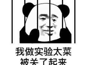 还在为高GC含量PCR犯愁吗?看这里