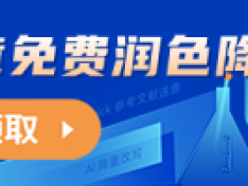 腺病毒引起的眼部感染