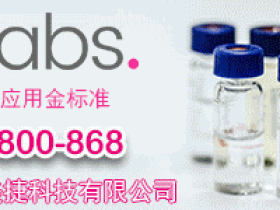 TdB Labs热销产品硫酸葡聚糖 5 HS(TDB-DB004)说明书