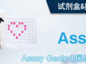 疾病&信号通路,标志物组合ELISA探索套装