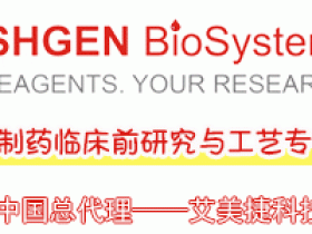 小鼠几丁质酶 3 样蛋白 1，YKL-40/CHI3L1 GENLISA™ ELISA试剂盒热销