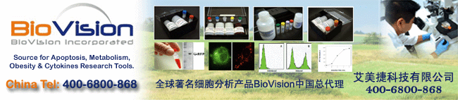 biovision-china-b