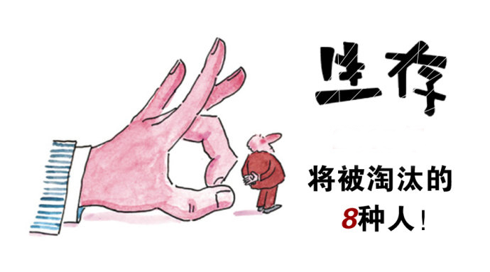 taotai