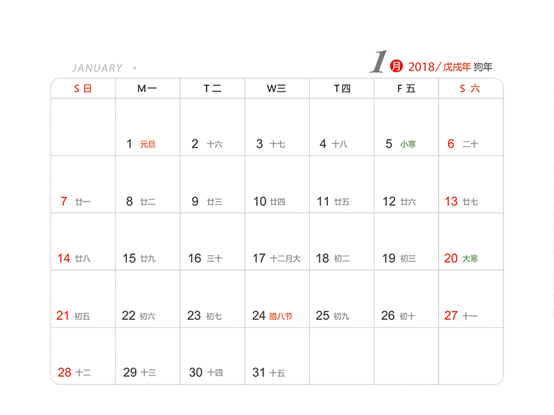 calendar1