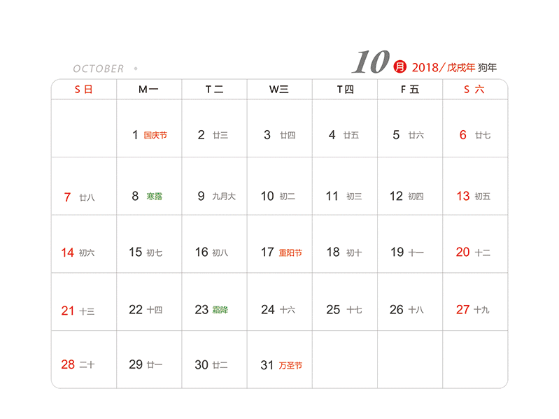 calendar10