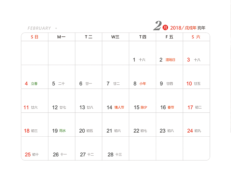 calendar2