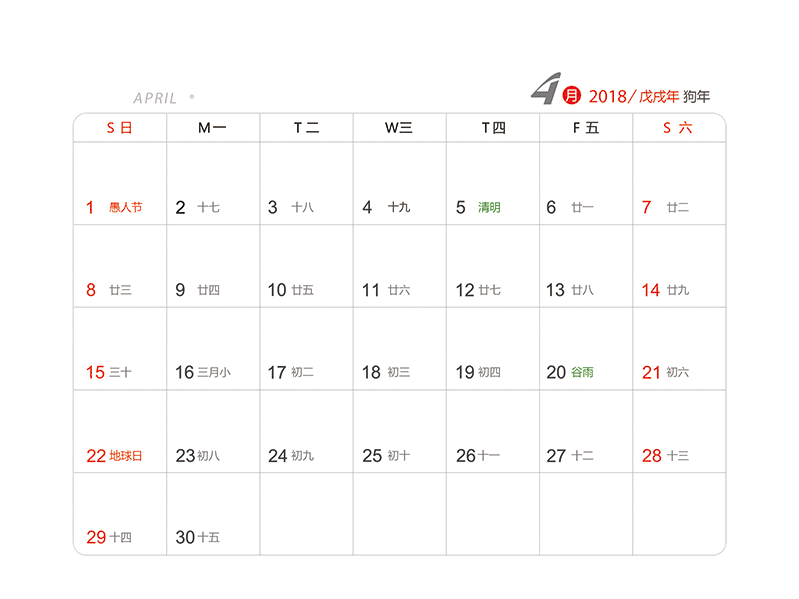 calendar4