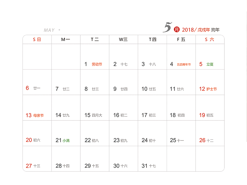 calendar5