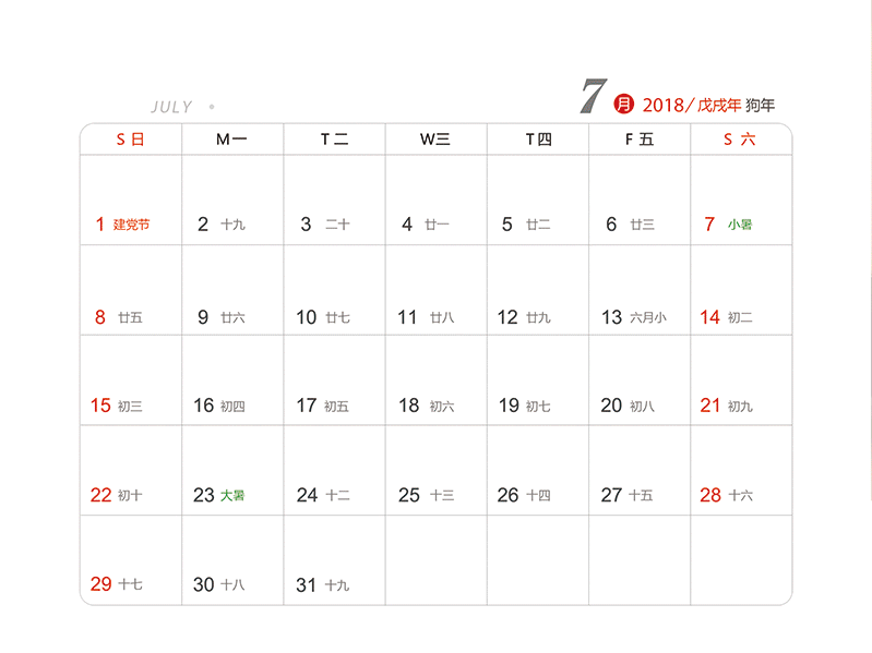 calendar7
