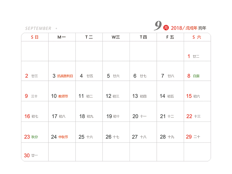 calendar9