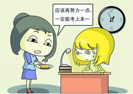 高考