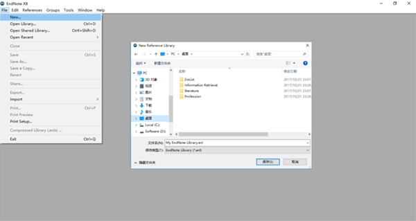 File- New- 选择文件夹