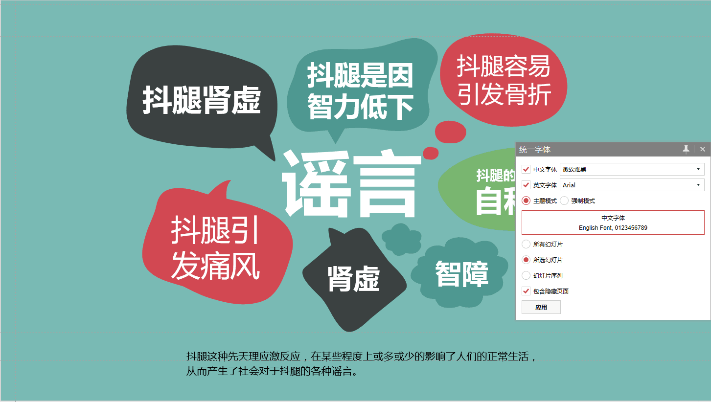 一键优化