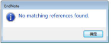 Endnote x9搜索查找不到