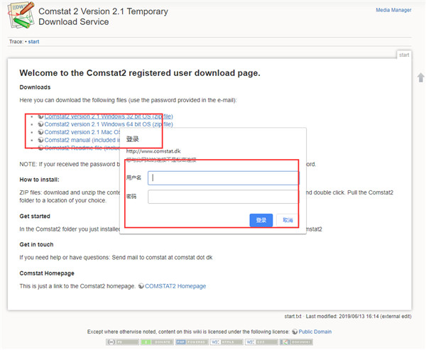 comstat2下载