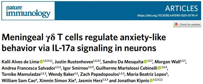 Nature Immunology