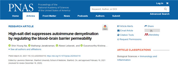 高盐饮食对自身免疫性疾病有显著的保护作用