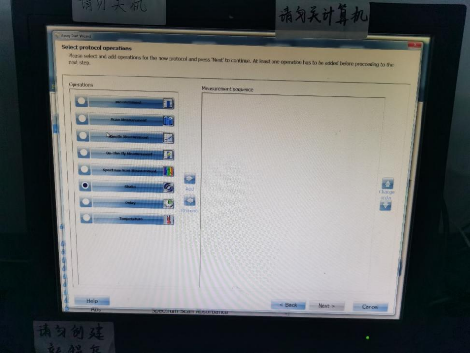 图6 protocol参数设置