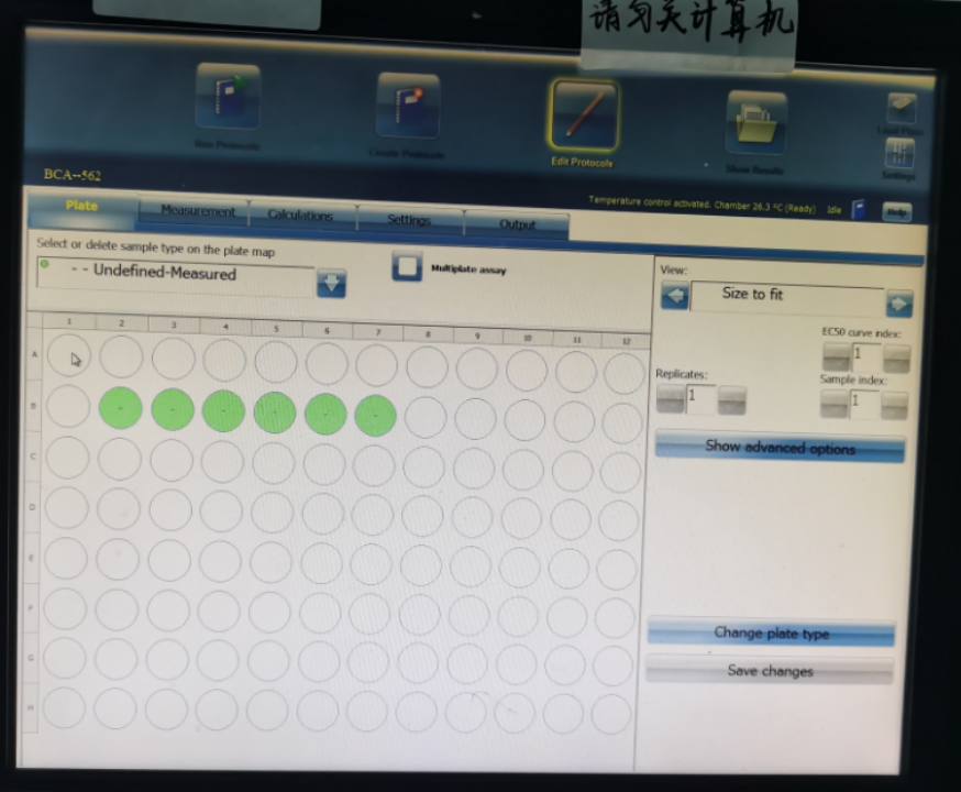 图8 程序设置界面