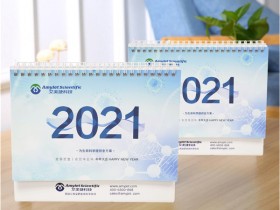 2021年新年未至,福利先到:小艾台历现开始免费申领了!