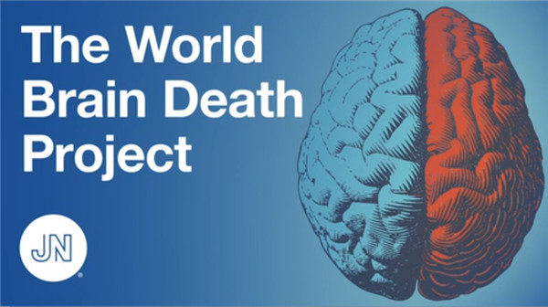 生物评论周报130期：如何定义脑死亡？最新脑死亡国际共识 - 每日生物评论